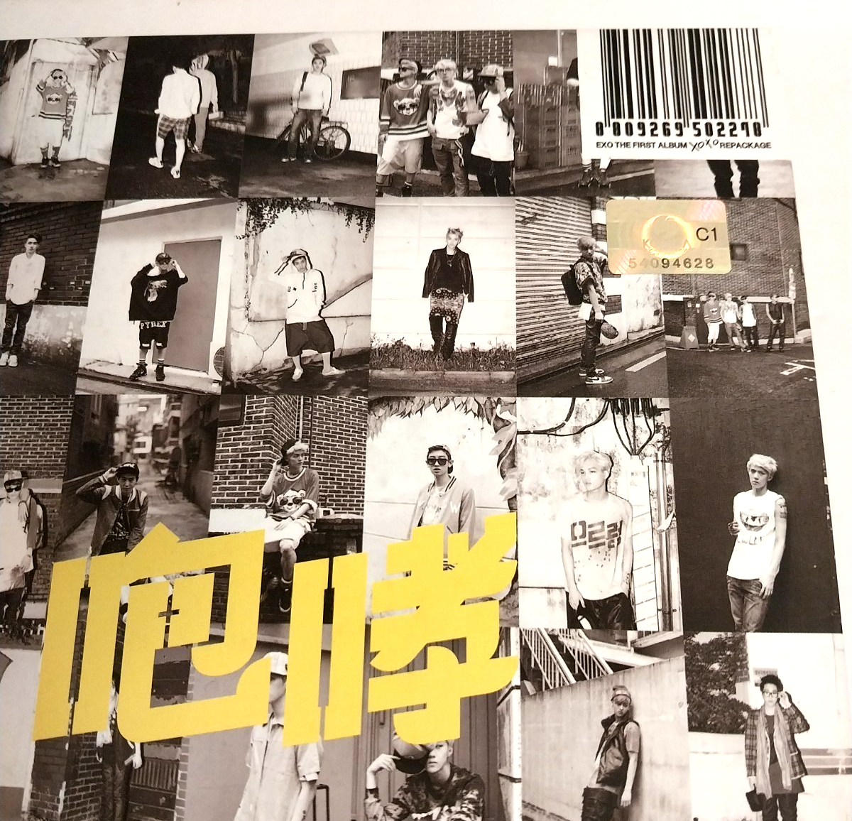 EXO The First Album CD, Photobook Growl Chinese XOXO Version No