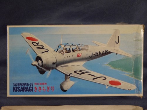 1/72 Fujimi Tachikawa Type 98 Ki-36 Kisaragi