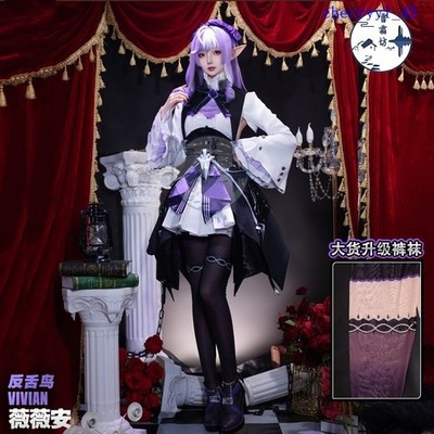 Zenless Zone Zero Mockingbird Vivian Vampire Girl Full Cos Masquerade Costume