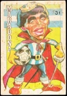 DIEGO MARADONA Rare CARD #31 ROOKIE RC Super Futbol CARICATURE 1979