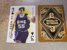 Jason Williams Sacramento Kings Super Star 2 Chinese Playing Card