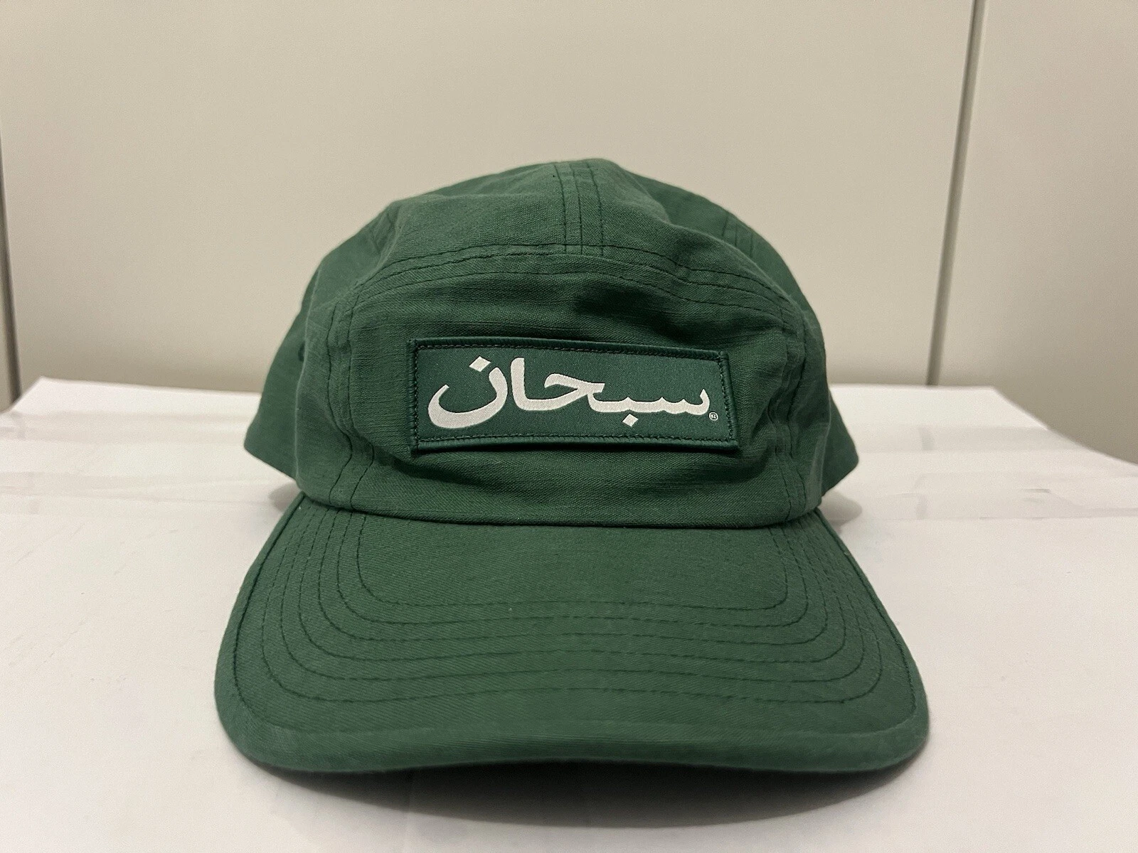 Casquette de camp FW24 étiquette arabe suprême vert pin 2024