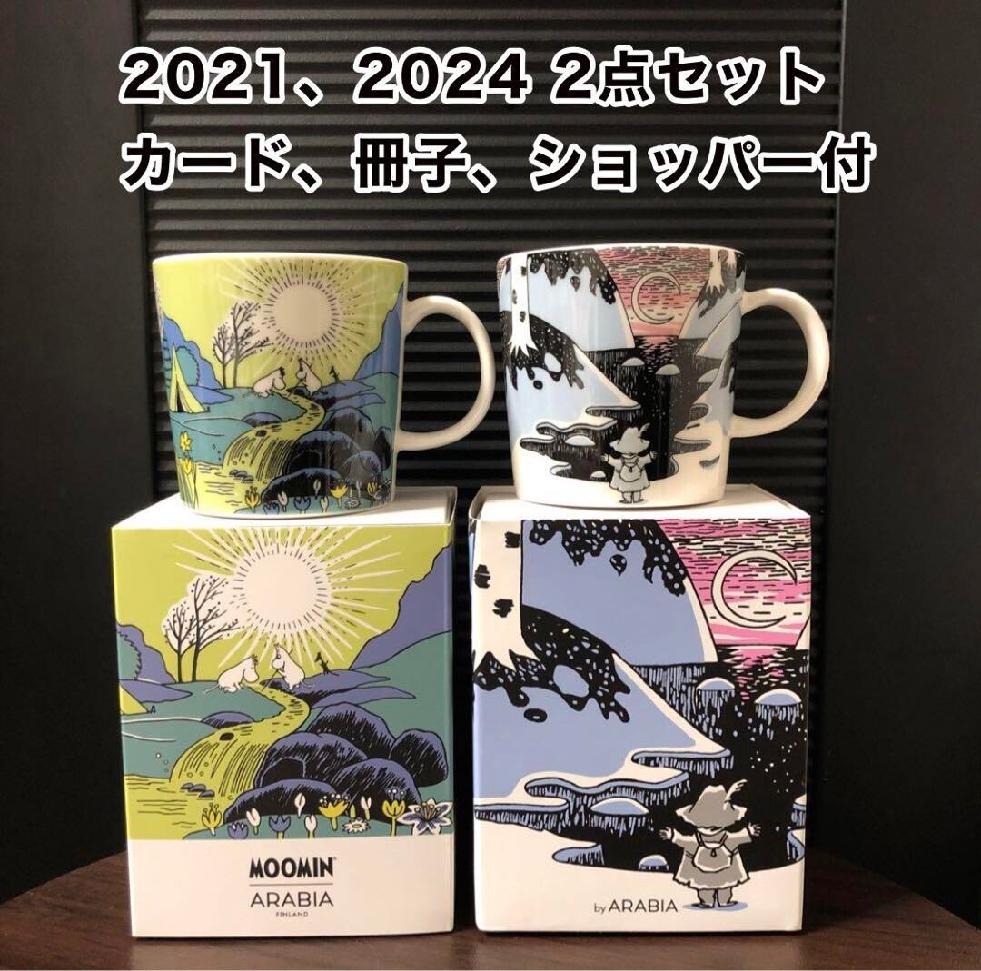 Moomin x Arabia Mug Moomin'S Day 2021 & 2024 Limited 2SET w