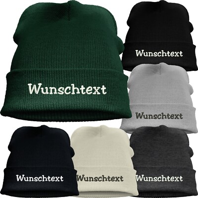 Strickmütze warm Leisure Beanie Mütze bestickt mit Wunschstickerei | Name | Text
