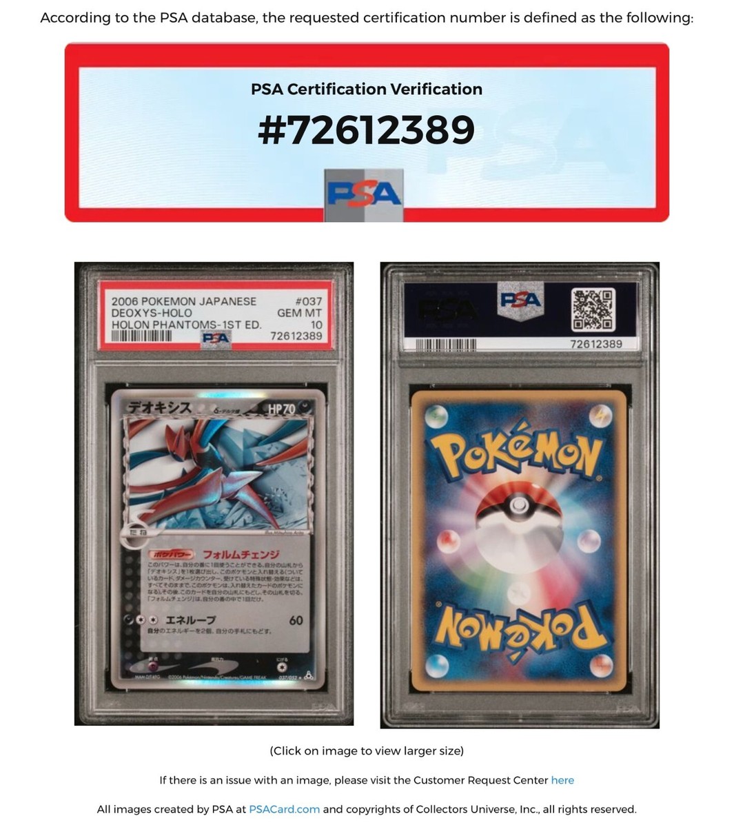PSA 10 GEM MINT Deoxys Delta Species 1st Edition 037/052 PSA 10 GEM MINT Deoxys Delta Species 1st Edition 037/052