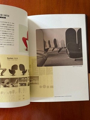 Verner Panton The Collected Works Editions Treville 2010 Japan
