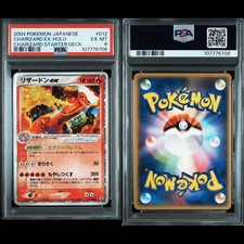 M Charizard EX & モンキー・D・ルフィ セット モンキー・D・ルフィ【リーダープロモ】《多色》【英語イラスト版日本