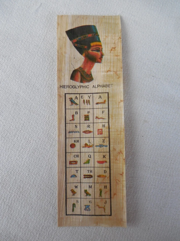 Marque page en papyrus décor Egyptien - Photo 1/1