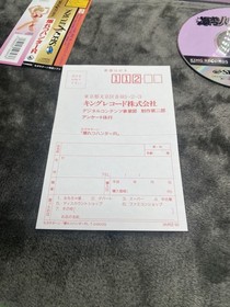 Bakuretsu Hunter R - Sega Saturn - Japan Import - Complete With Reg And Spine.