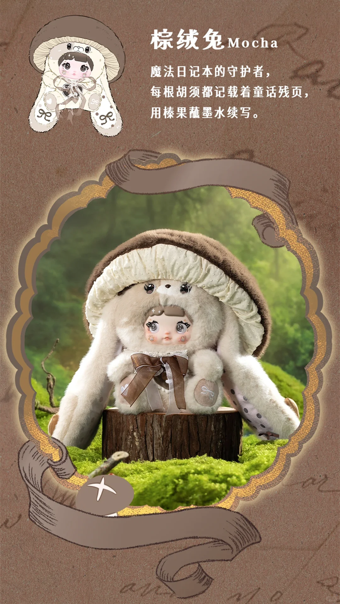 Nommi 400% Mushroom Cap Series Vinyl Blind Box Surprise Gift One