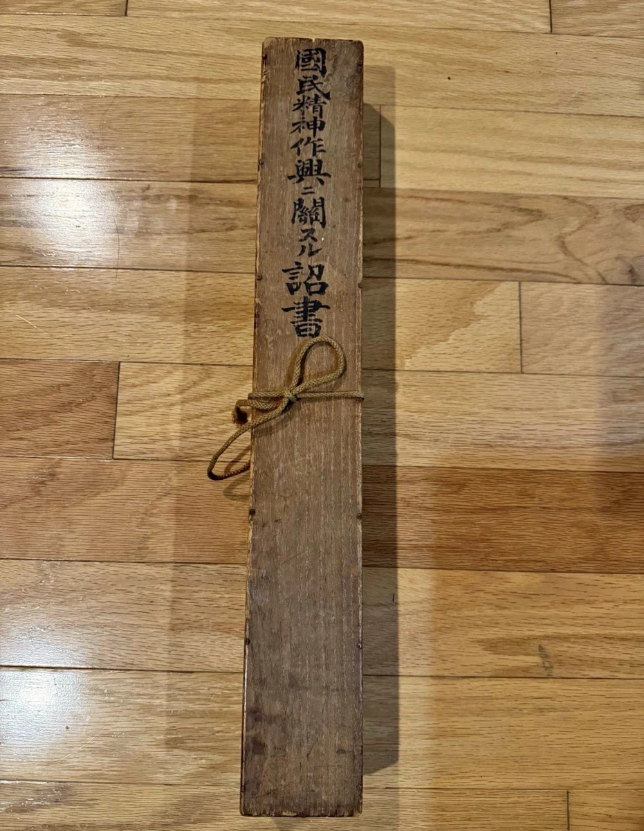 日本书法在古董日本画作、画卷| eBay