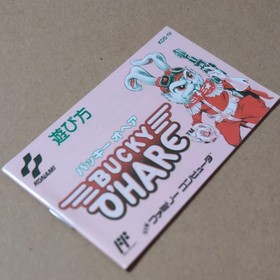 There is a box theory Bucky O'Hare Famicom retro game FC Konami KONAMI