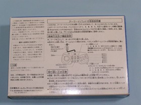 NEC PC Engine Arcade Pad 6 Controller PCE-TP1 Official Japan Unused NOS Rare