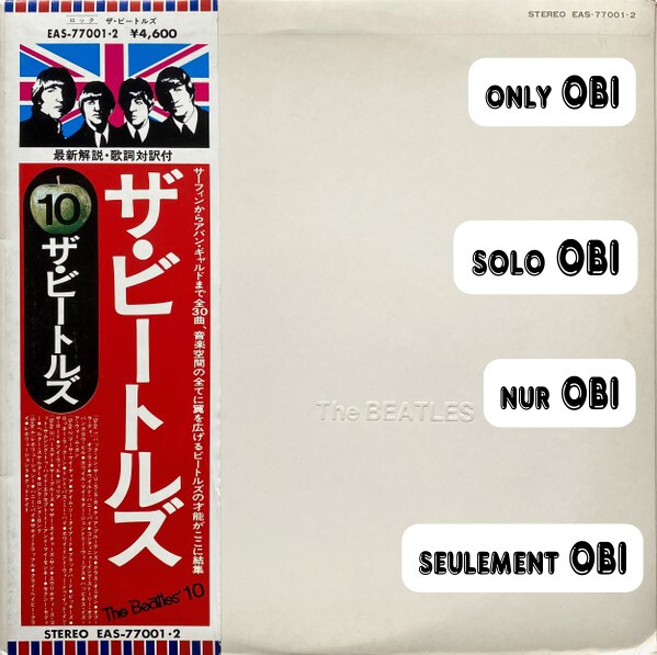 洋楽 The Beatles 10 EAS-77001-2 洋楽 The Beatles 10 EAS-77001-2 ザ・ビートルズ 10 EAS-77001