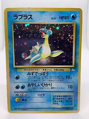 Lapras Pokemon Card Japanese No 131 Holo W/ Swirl Pocket Lapras Pokemon Card Japanese No 131 Holo W/ Swirl Pocket