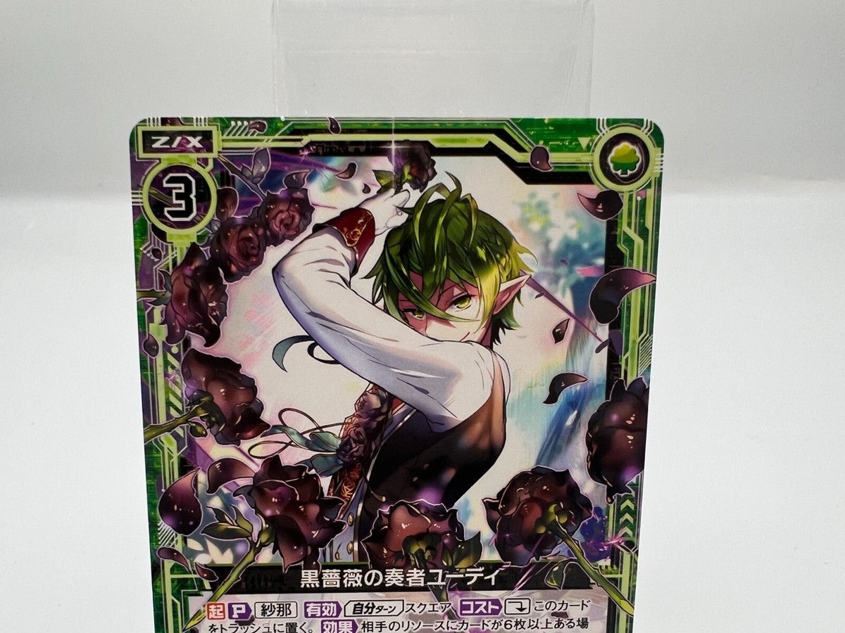 このこ Z/X -Zillions of enemy X- | 商品一覧 | CD・DVD | 株式会社