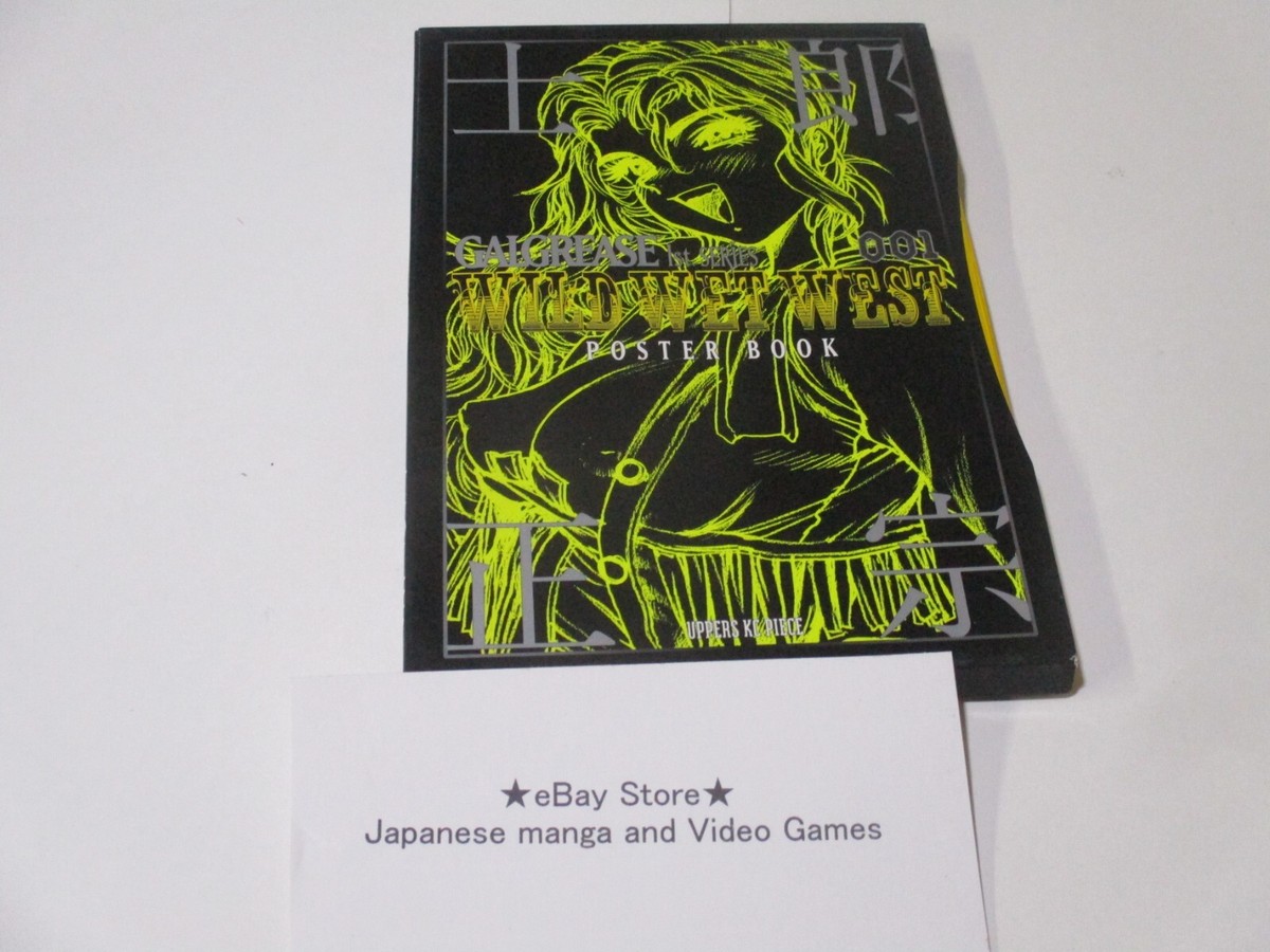 THE OLD WEST 5巻セット 洋書 Shirow Masamune GALGREASE 001 WILD WET WEST Art Book Poster book