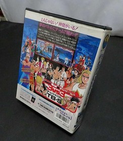 SNK The King of Fighters 94 NEOGEO h259_1203