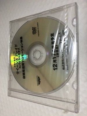 Promo Dvd Queen'S Blade Spiral Chaos