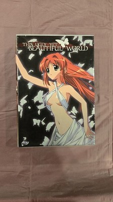 This Ugly Yet Beautiful World Box Set