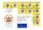 Q458 Hong Kong 1970 Asian Productivity Year - Multiple Stamps - Cachet FDC Cover