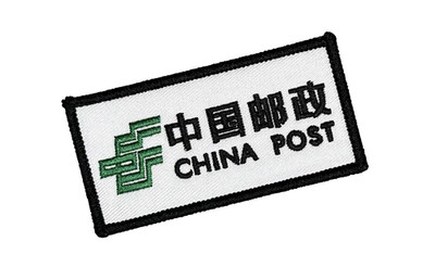 EXTREMELY RARE ''CHINA POST'' EMBROIDERED IRON-ON PATCH...