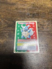 Wartortle [Blue Back] #8 Prices | Pokemon Japanese Topsun
