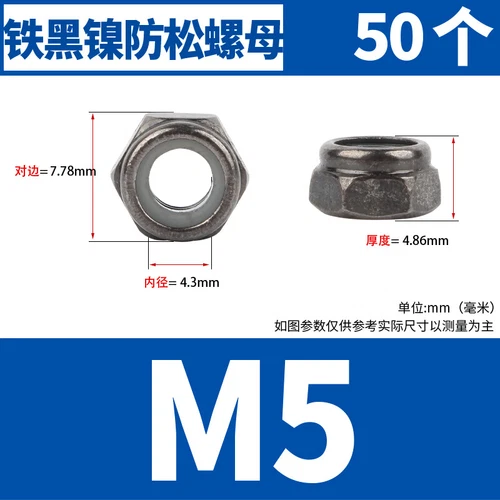 Tornillo hexagonal tuercas autobloqueantes antideslizantes antideslizante tapa de bloqueo M3M4M5M6M8 - Imagen 127 de 145