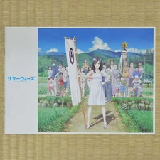Summer Wars Japan Movie Program 2009 Ryunosuke Kamiki Mamoru Hosoda