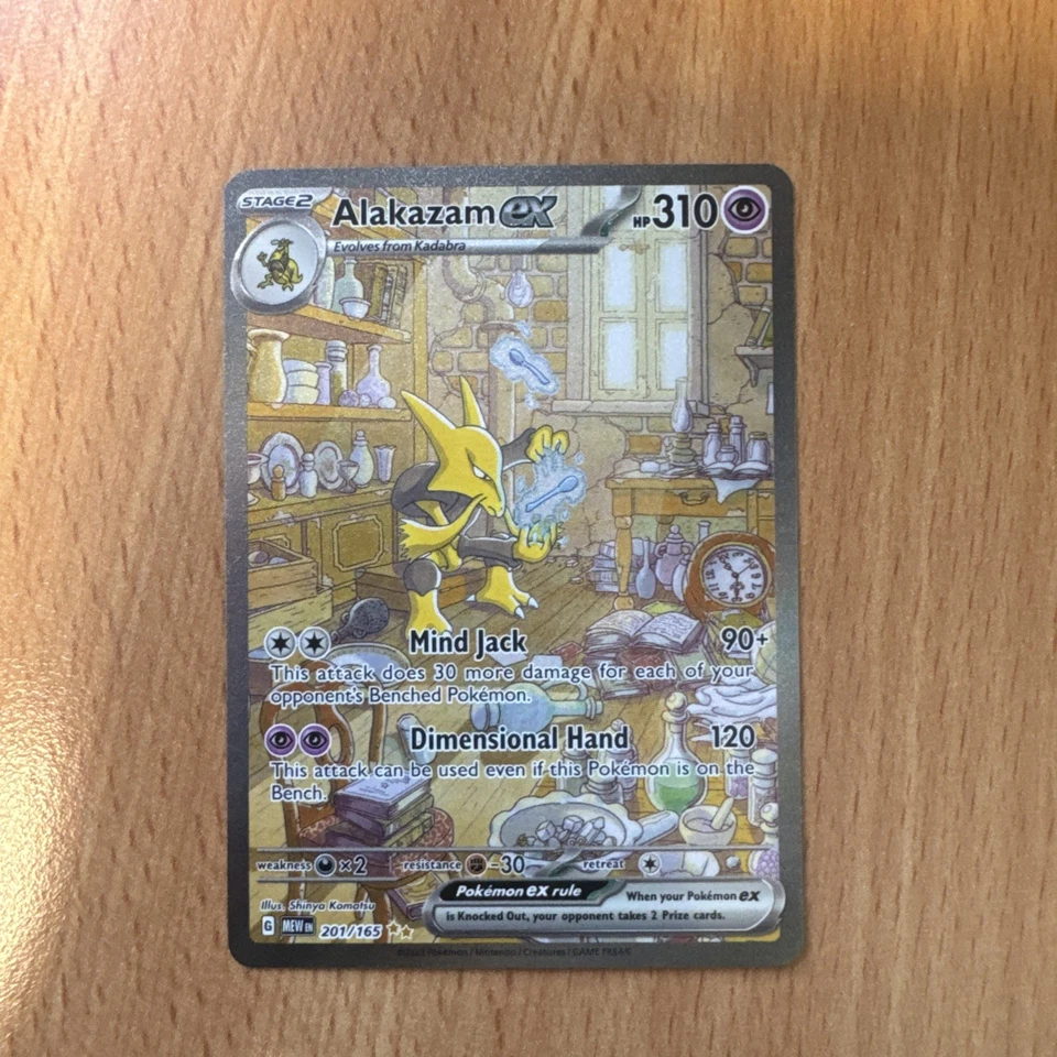 Alakazam ex 201/165 Sv: Scarlet & Violet 151