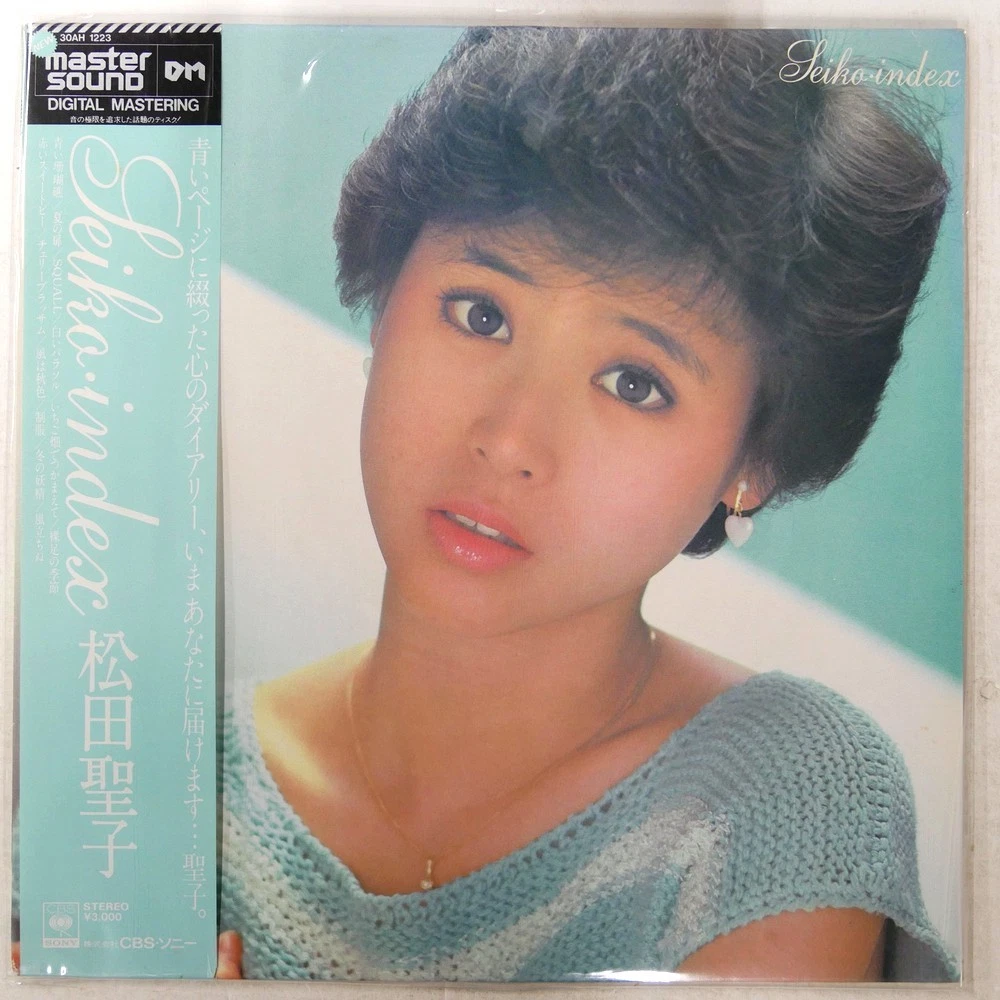 Las mejores ofertas en Seiko Matsuda discos de vinilo | eBay