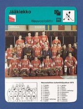 1977 Finnish Sportscaster ice hockey #152 Team Photo Russia - Tretiak, Kharlamov