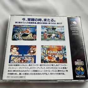 Fire History Dynamite CD Neo Geo