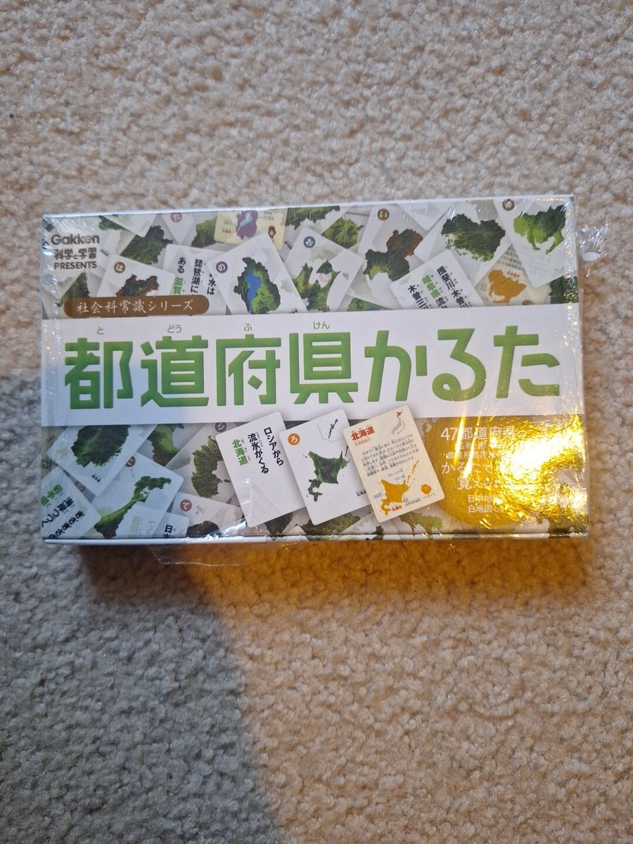 Prefectural Karuta Name,Location ,Shapes,characteristics Japan 47