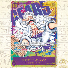 Monkey.D.Luffy [Wanted] OP05-119 Prices | One Piece Japanese