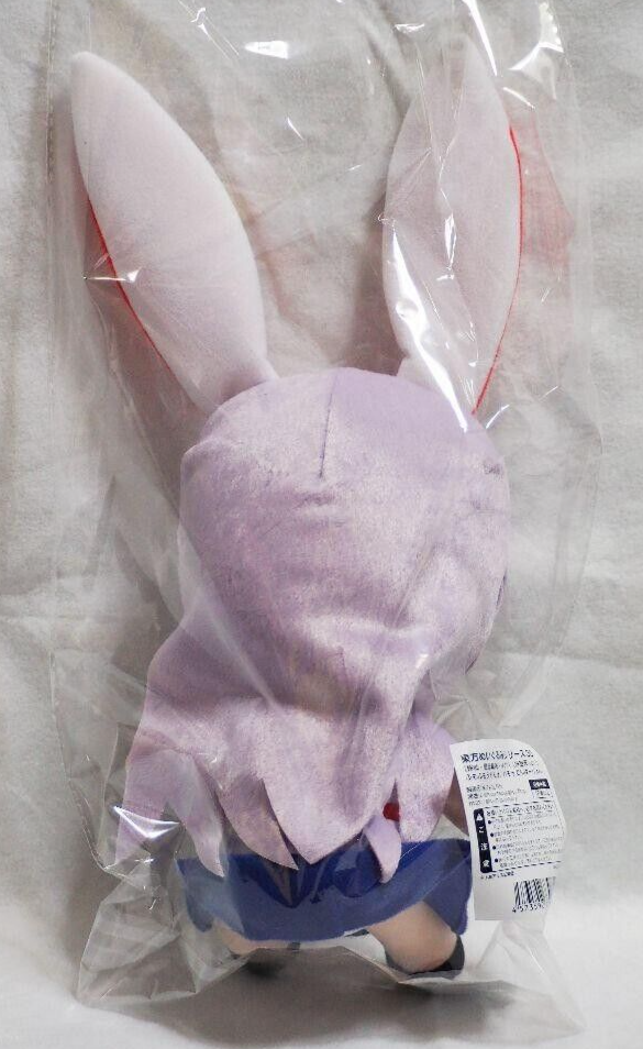 Touhou project Plush Doll Series 30 Fumo Fumo Udongein Inaba