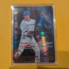 [OBO/MSG]Kotaro Kiyomiya Professional Baseball Card Dream Order