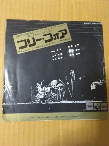 Japanese press 7inch!!!   PINK FLOYD   FREE FOUR / ABSOLUTELY CURTAINS