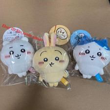 Chiikawa Hachiware Usagi 10cm/4in Keychain Plush Doll Toys Fans Collectible Gift