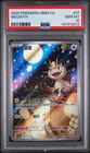 2025 POKEMON SIMPLIFIED CHINESE CBB3 C-GEM PACK VOL 3 #07 MEOWTH PSA 10