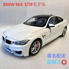 Paragon 1/18 BMW M4 F82 2014 with bonus