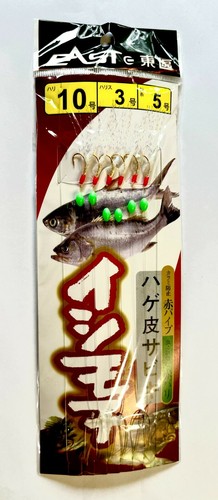 10x Real Fish Skin Sabiki Live Bait Jigs Sz 10, 11 & 12 - 6 Rig/Pk Slimey, Yakka - Picture 12 of 19