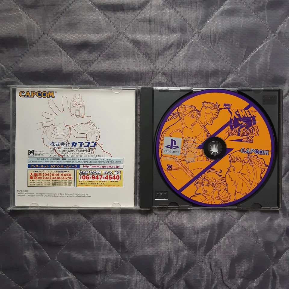 X-Men Vs. Street Fighter EX Edition Sony PlayStation 1 Japan Import - Bild 2 von 4