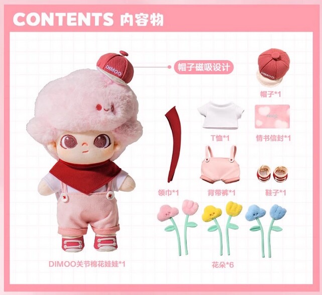 その他 POPMART DIMOO I Can Make It Pink Ver. POPMART DIMOO I Can Make It Pink Ver.