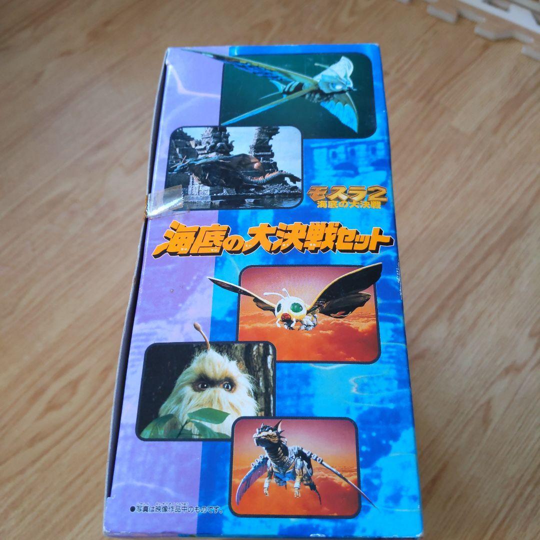 Mothra 2 Battle Of The Undersea 5 Figures Set Bandai