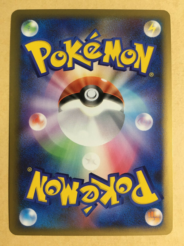 Charmander Pokemon 2008 Holo Stormfront 1st ED Japanese 090/092 NM
