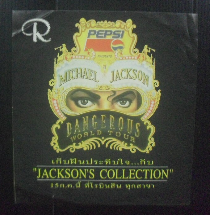 1993 Michael Jackson Dangerous World Tour Vintage THAILAND SP