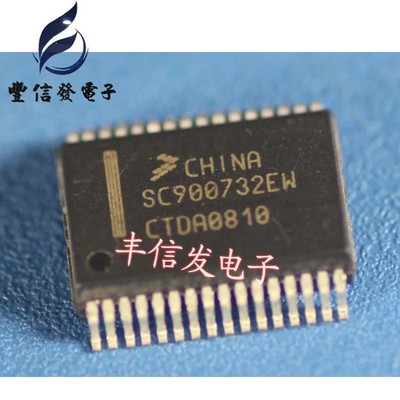 10pcs SC900732EW SC900732 Car Turn signal computer board fragile chip