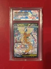 Pokémon TCG Ascended Heroes Mega Dragonite EX 290/217 SIR ACE 10.  PERFECT SUBS