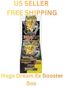 Mega Dream Ex Box | eBay